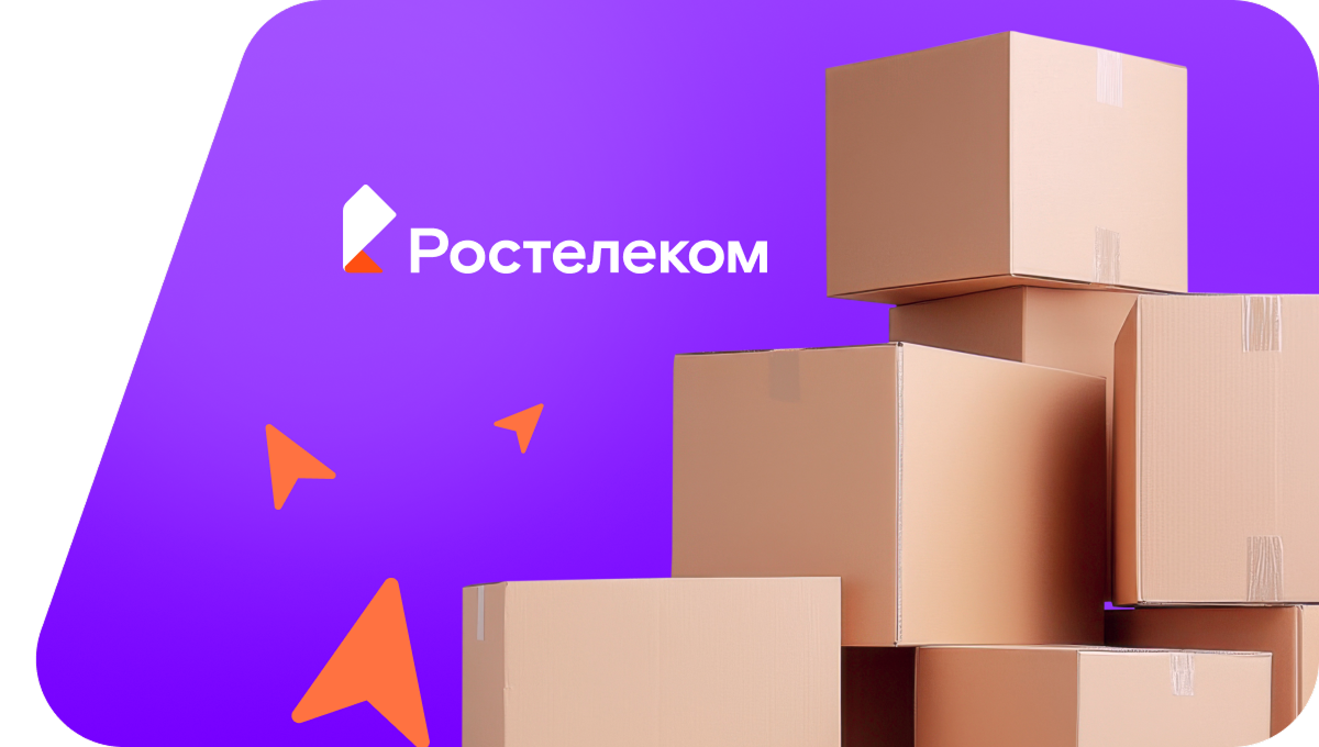 Переезд в новую квартирув село Старый Атлаш (Ульяновская область)